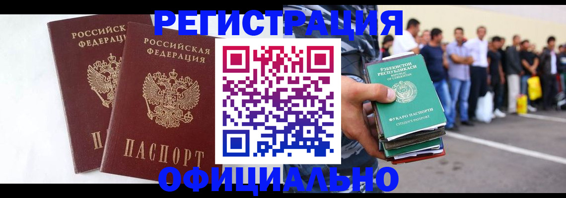 регистрация для школы в Боброве